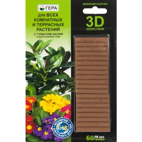 Удобрение-палочки для комнатных растений 60 г ГЕРА 3D