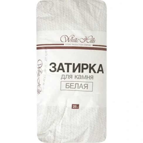 210976473 Затирка для камня White Hills 25 кг цвет белый WHITE HILLS
