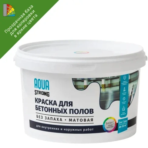 Краска для колеровки для пола Aquastrong прозрачная база С 2кг AQUASTRONG