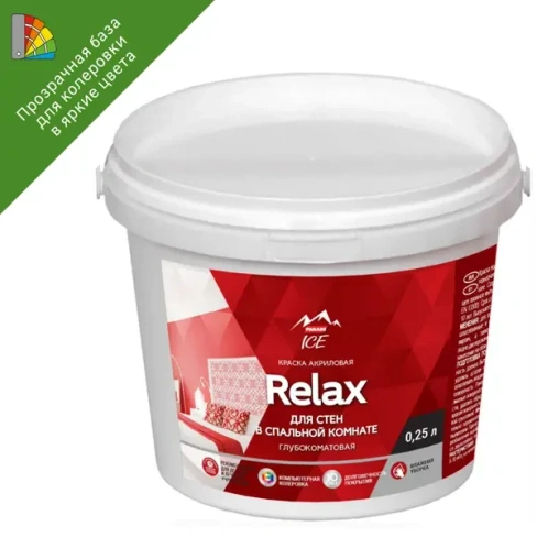 210976645 Краска для колеровки для стен в спальне Parade Relax матовая прозрачная база C 0.25 л PARADE