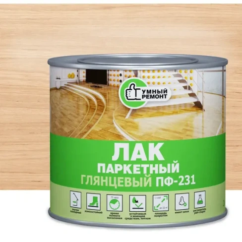 Лак ПФ-231 паркетный 2 л УМНЫЙ РЕМОНТ