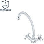 Смеситель для кухни Delinia Mauna 26 см цвет хром DELINIA