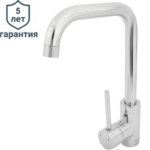 Смеситель для кухни Delinia Alena 32.1 см цвет хром DELINIA