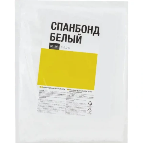 Спанбонд белый 60 г/м² 6х3.2 м GEOLIA