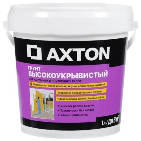 Грунтовка кроющая Axton 1 л AXTON