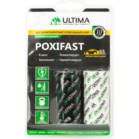 Клей эпоксидный Poxifast 60 г ULTIMA