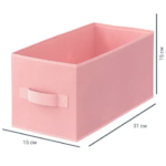 Короб Spaceo KUB Kiss 15x31x15 см 6.9 л полиэстер цвет розовый SPACEO Короб текстильный без крышки