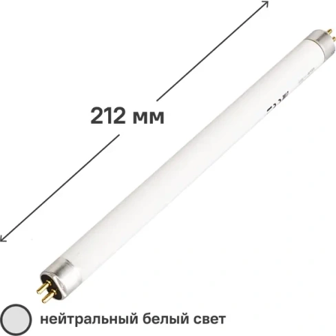 Лампа люминесцентная Osram T5 G5 6 Вт нейтральный белый свет 640 OSRAM
