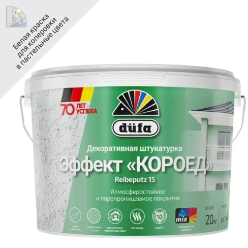 Штукатурка декоративная Dufa Reibeputz 20 кг цвет белый DUFA