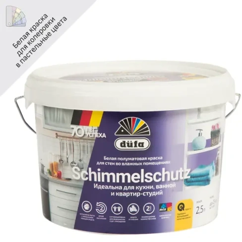 210983779 Краска водно-дисперсионная Dufa Schimmelschutzfarbe 2.5 л DUFA