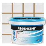 Затирка цементная Церезит CE 40 водоотталкивающая цвет карамель 2 кг ЦЕРЕЗИТ