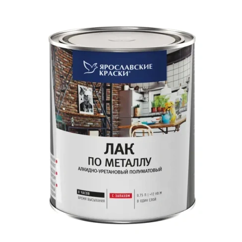 Лак по металлу алкид-уретан 0.75 л полуматовый ЯРОСЛАВСКИЕ КРАСКИ