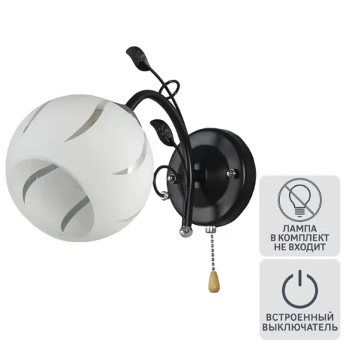 Бра «Меренга» КС30064/1W