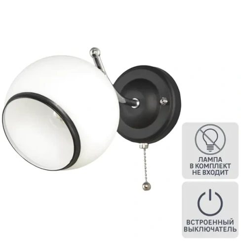 Бра «Соло» КС30058/1W