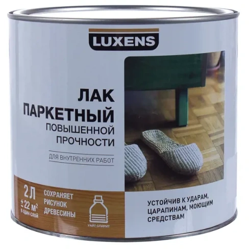 Лак паркетный Luxens полуматовый цвет орех 2 л LUXENS