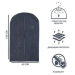 Чехол для одежды 60x100 см полиэстер цвет серый JOCCA URBAN