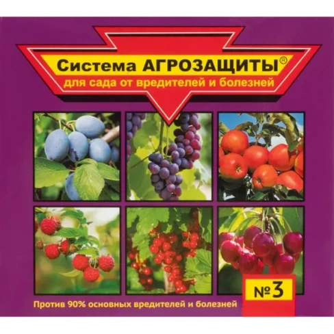 Система агрозащиты №3 «Био-защита урожая»: пестицид «Биокилл»