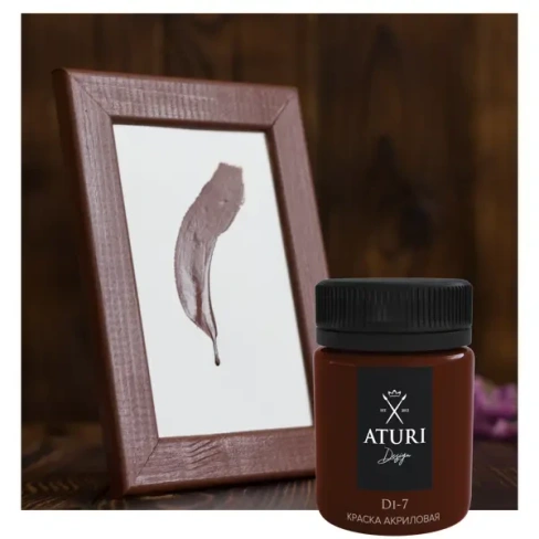 Краска акриловая Aturi цвет умбра жжёная 60 г ATURI DESIGN