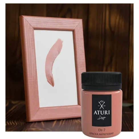 Краска акриловая Aturi цвет античная роза 60 г ATURI DESIGN
