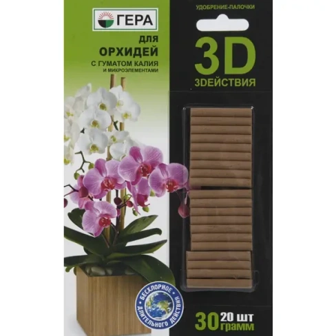 Удобрение-палочки 3D для орхидей