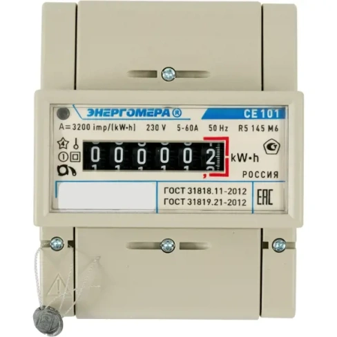 Счётчик электроэнергии CE101 R5 145 M6