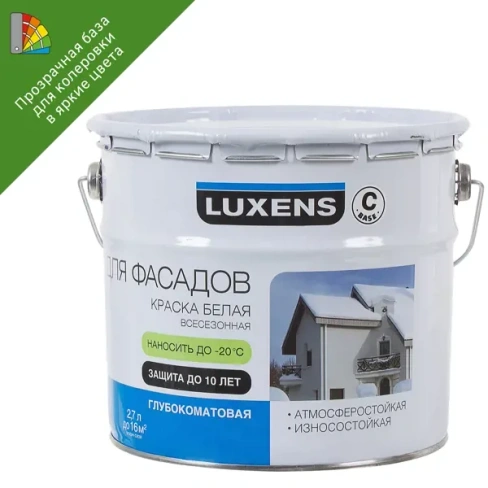 Краска для колеровки фасадная всесезонная Luxens прозрачная база С 2.7 л LUXENS