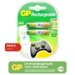Аккумулятор GP AAA