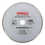 Диск алмазный Спец со сплошной кромкой 180x25.4x2.2 мм СПЕЦ