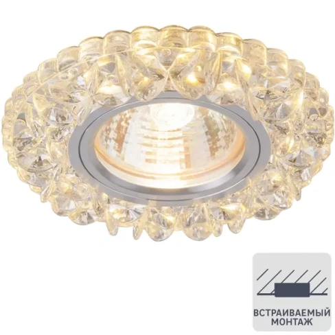 210998752 Спот точечный встраиваемый Elektrostandard 2201 с LED-подсветкой под отверстие 65 мм