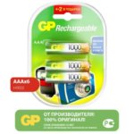 Аккумуляторная батарейка GP AAA (HR03) Ni-Mh 1000 мАч 6 шт.