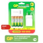 Зарядное устройство GP GP270AAHC/CPBA 0.3 A
