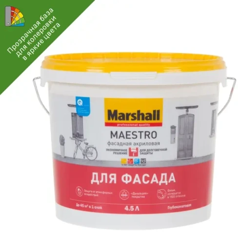Краска для колеровки фасадная Marshall Maestro прозрачная база BC 4.5 л MARSHALL