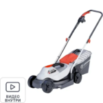 Газонокосилка электрическая Sterwins ELM1-33P.4 1200 Вт 33 см STERWINS