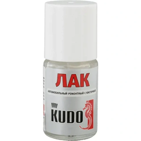 Лак автомобильный ремонтный Kudo с кисточкой 15 мл KUDO
