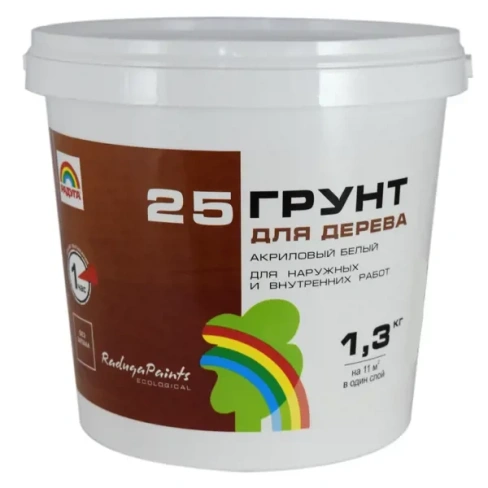 Грунтовка по дереву Радуга 25 1.3 кг белая РАДУГА ВД-АК 0150