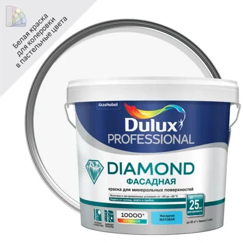 Краска фасадная Dulux гладкая цвет прозрачный матовая база BW 5 л DULUX