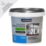 Краска фасадная и для цоколей Luxens цвет белый матовая база А 0.9 л LUXENS