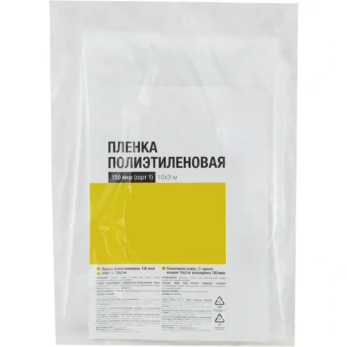 211004006 Пленка полиэтиленовая 150 мкм 10x3 м