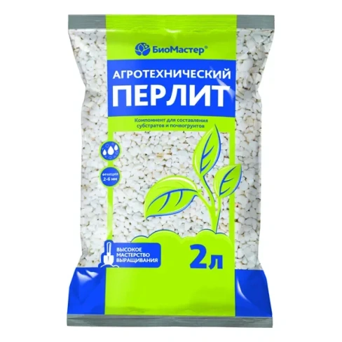 Перлит Биомастер добавка для почвогрунтов 2 л БИОМАСТЕР