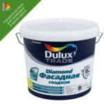 Краска для колеровки Dulux Фасадная Гладкая прозрачная база BC 4.5 л DULUX