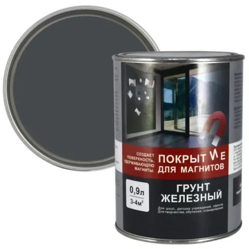 Грунтовка железная ВДАК-0111 0.9 л ВД-АК 0150
