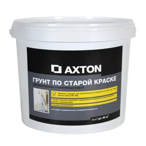 Грунтовка по старой краске Axton 5 л AXTON
