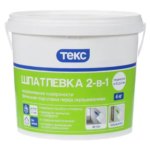 Шпатлёвка Текс 2в1 1.5 кг ТЕКС