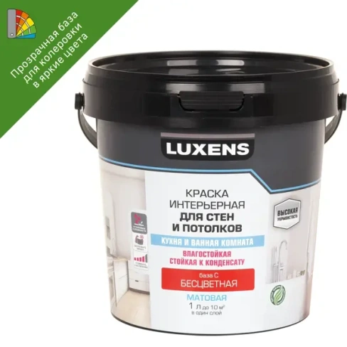 211006323 Краска для колеровки для стен кухни и ванной Luxens прозрачная база C 1 л LUXENS