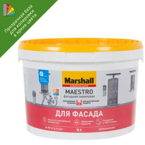 Краска для колеровки фасадная Marshall Maestro прозрачная база BC 9 л MARSHALL