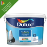 Краска для колеровки фасадная Dulux Classic Colour прозрачная база BC 9 л DULUX
