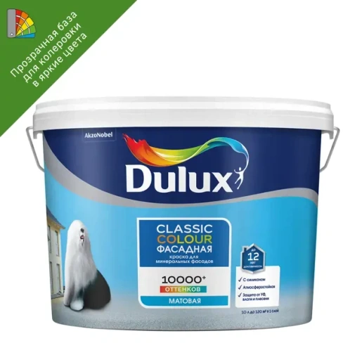 Краска для колеровки фасадная Dulux Classic Colour прозрачная база BC 9 л DULUX