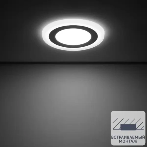 Светильник встраиваемый Gauss Backlight BL117 круглый 6 и 3 Вт свет холодный белый GAUSS BACKLIGHT Светильник Backlight