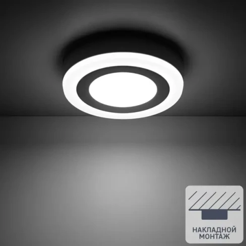 Светильник Gauss Backlight накладной BL217 круглый 9 Вт акрил 4000K свет холодный белый GAUSS BACKLIGHT BL217 Светильник