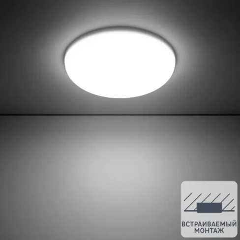 Светильник точечный светодиодный встраиваемый Gauss Frameless под отверстие 106 мм 7.5 м² белый свет GAUSS FRAMELESS
